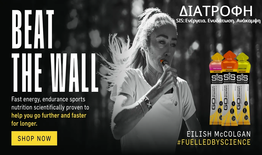 Energy-gels-bake-sis